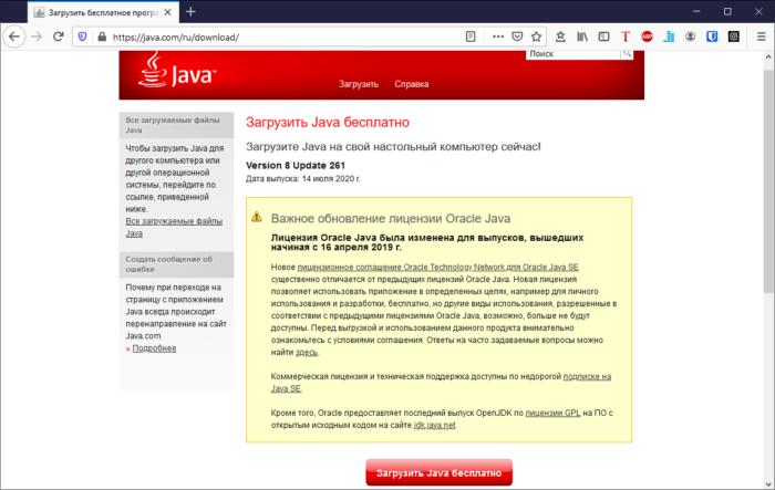 Java com