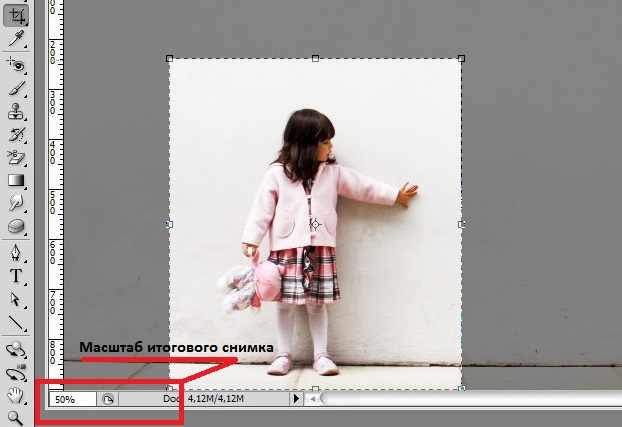 crop-image-lesson-photoshop-cs4-extended-03
