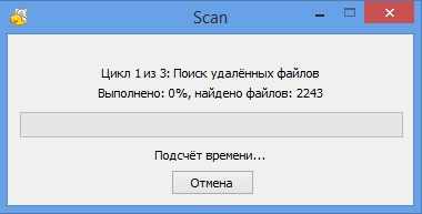 deleted-file-recovery (4)