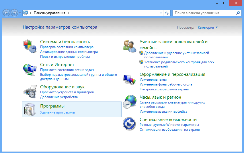 Панель Управления в Windows 8