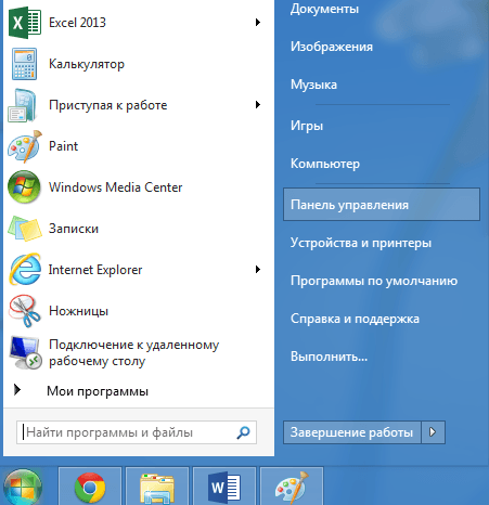 Меню Пуск в Windows 8