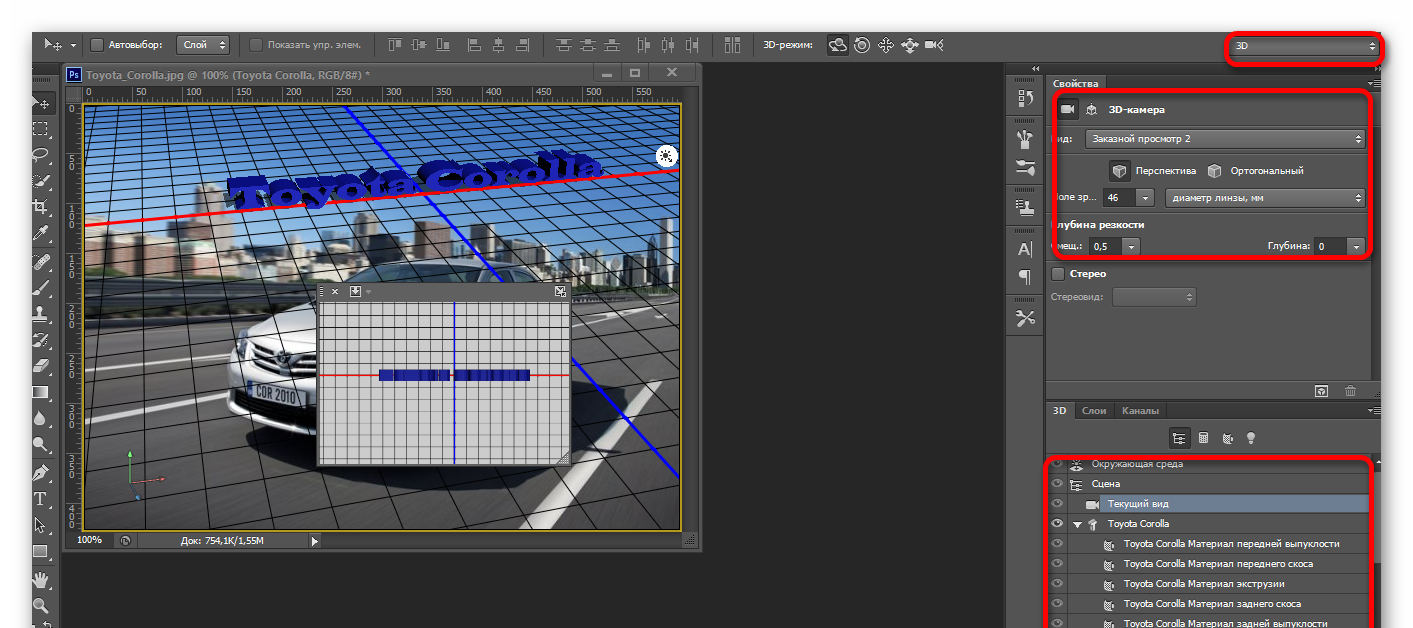 3D текс Adobe Photoshop CS 6
