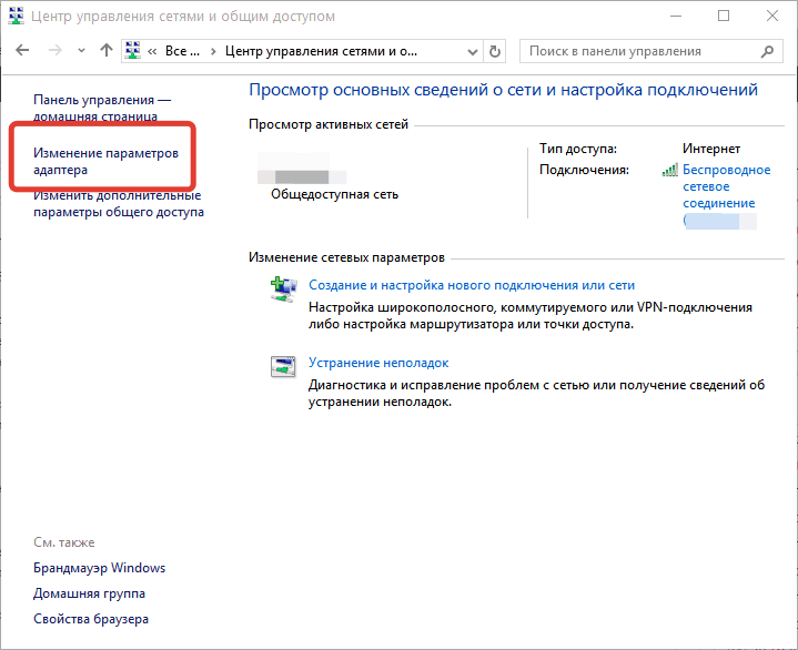 80244019 ошибка обновления Windows 7