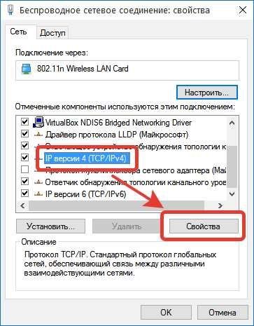 80244019 ошибка обновления Windows 7