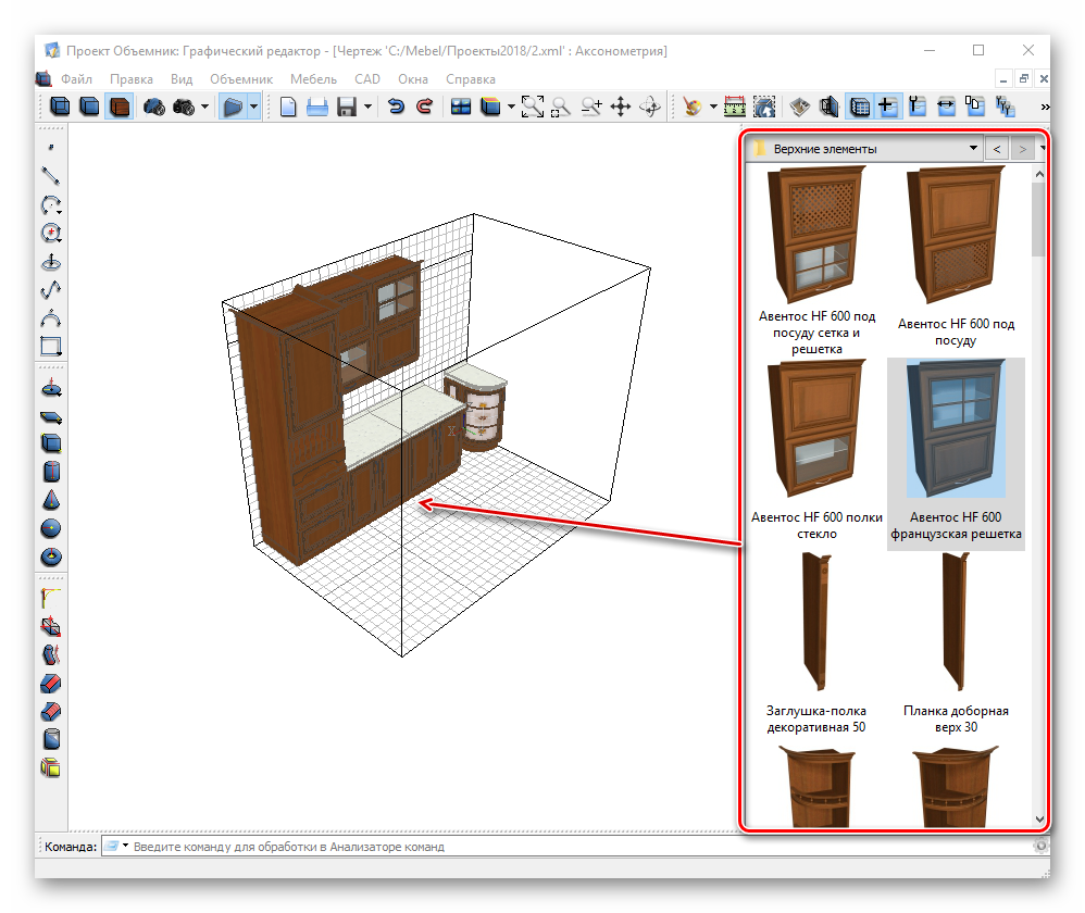 Добавление мебели и элементов декора в графическом редакторе Объемник