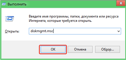 Windows не удается завершить форматирование