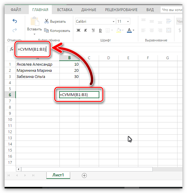 Excel самоучитель