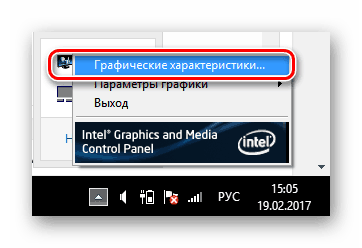 Intel графические характеристики Windows-8