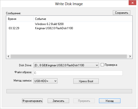 Как сделать загрузочную флешку Windows 7 в UltraISO