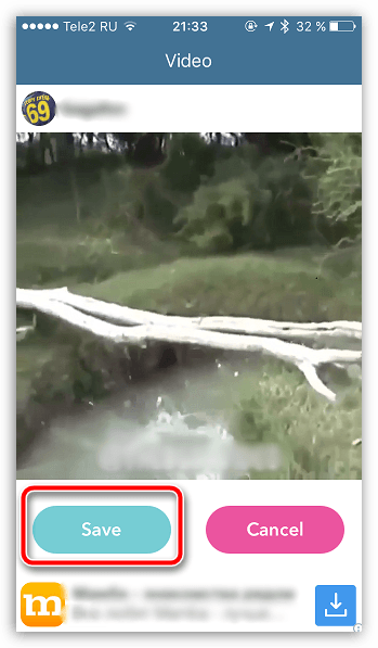 Как скачать видео с Инстаграмма на Айфон