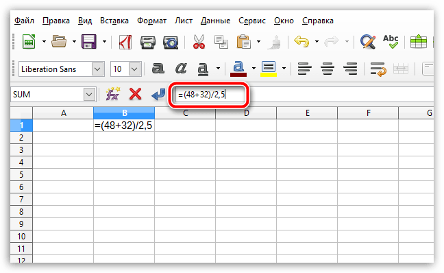 Как создать формулу в Excel