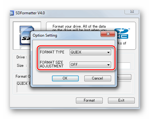 Кнопка Format-SDFormatter