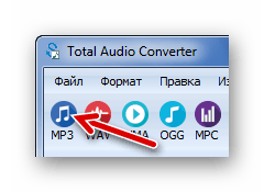 Кнопка MP3 в Total-Audio-Converter