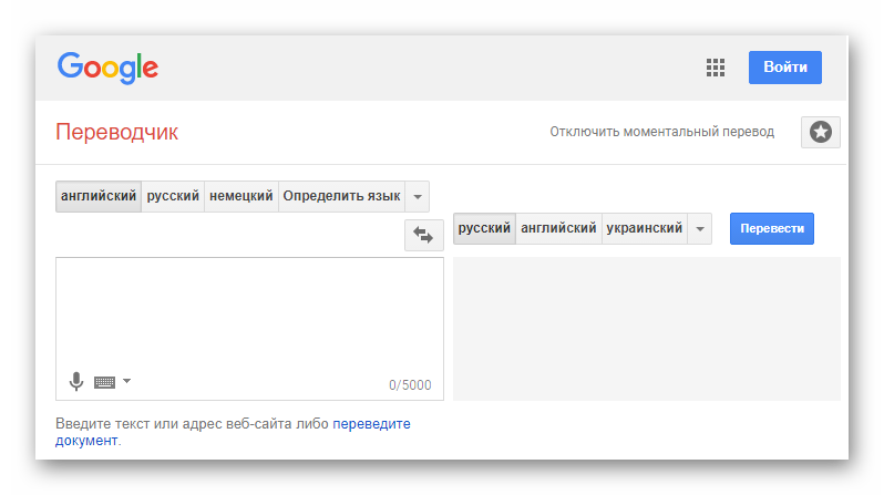 начальный экран переводчика Google