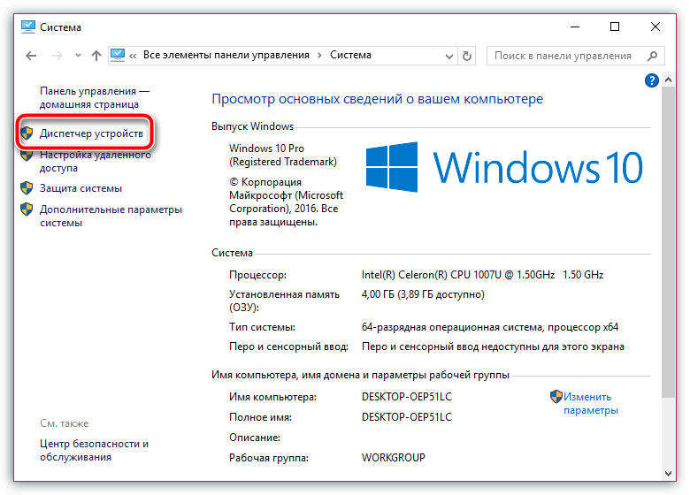 Не устанавливается драйвер Nvidia на Windows 7