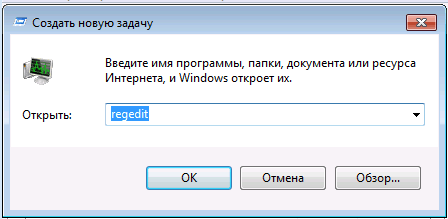 Не загружается рабочий стол Windows 7. Черный экран и курсор мыши