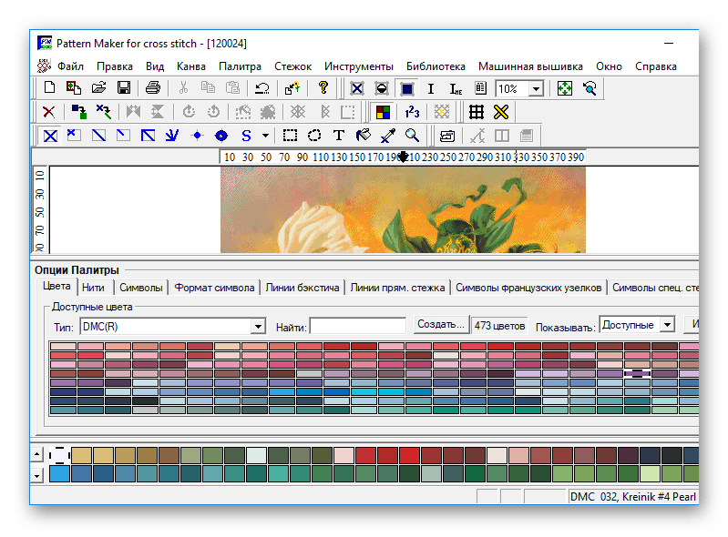 Обзор цветовой гаммы Pattern Maker