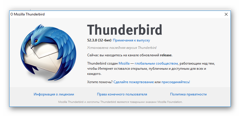 Окно информации о Mozilla Thunderbird