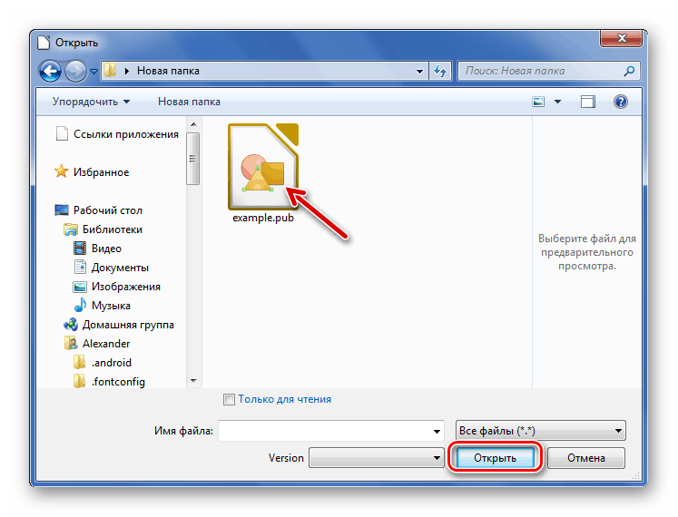 Открытие PUB в LibreOffice