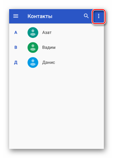 Переход в контекстное меню Контакты Android