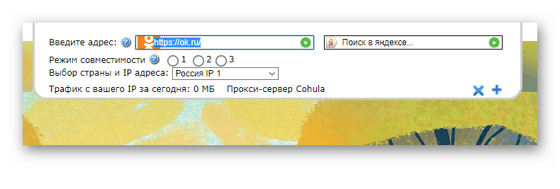 Расширенная панель anonim.in.ua