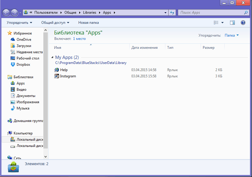 Скачать Инстаграм для компьютера бесплатно на Windows 7