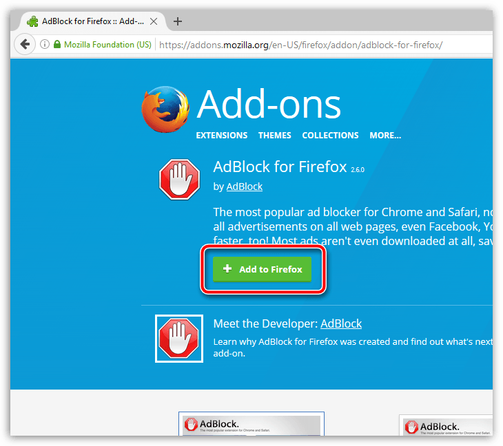 Скачать AdBlock для Mozilla Firefox