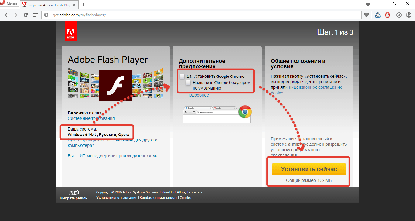 Установка flash player tor browser mega2web отзывы про браузер тор mega
