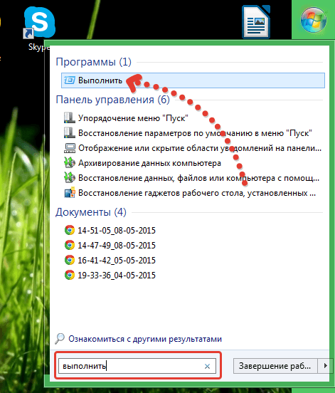 Скачать msvcp110.dll для Windows 7 бесплатно