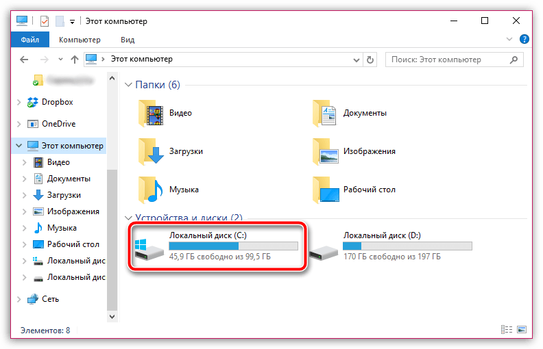 Скачать программу Ножницы для Windows 7 бесплатно