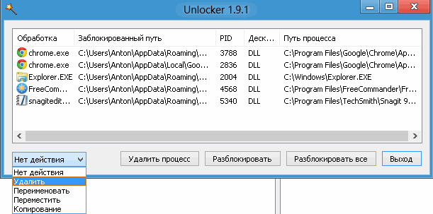 Скачать Unlocker для Windows 7