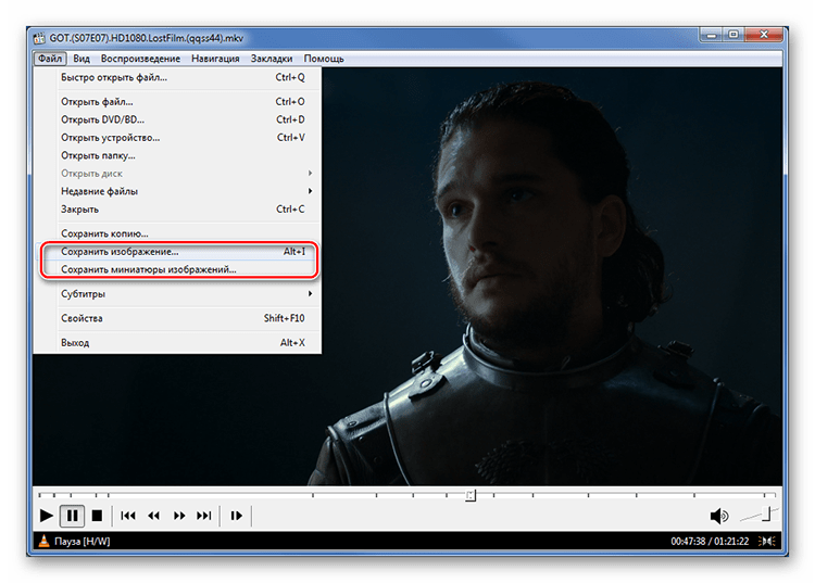 Сохранение кадра видео в Media Player Classic