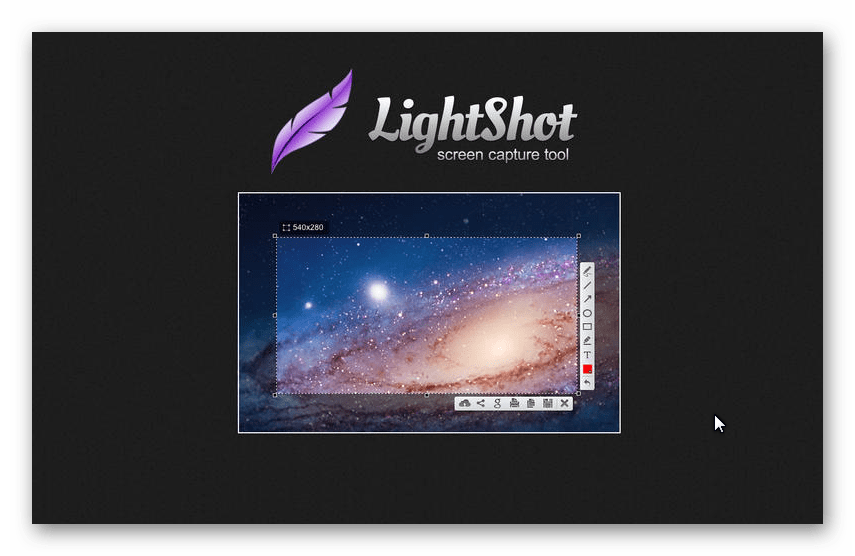 создание скриншота в программе Lightshot