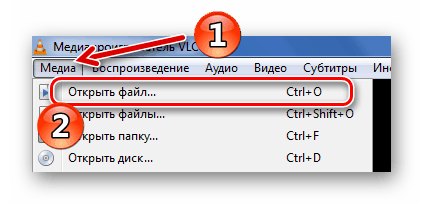 Стандартное открытие файла в VLC-Media-Player
