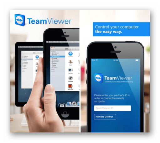 TeamViewer для различных устройств