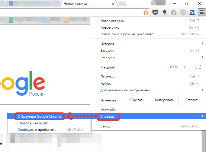 Ваше подключение не защищено Chrome что делать