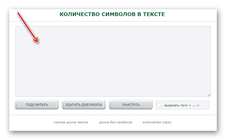 Вставка текста на mainspy.ru