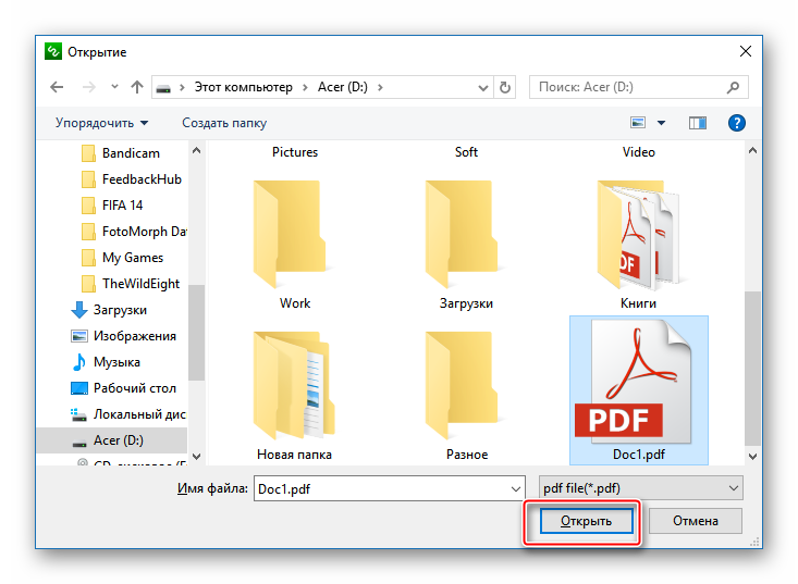 Выбор файла в Convert PDF to Word Plus