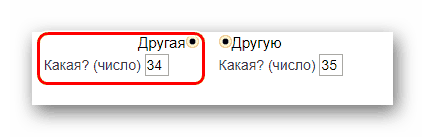 Выбор собственной системы на calculatori.ru