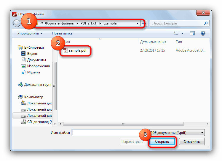 Выбрать файл для открытия в Проводнике в PDF-XChange-Editor