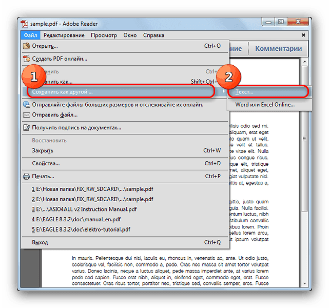 Выбрать текстовый формат сохранения файла в Adobe-Reader