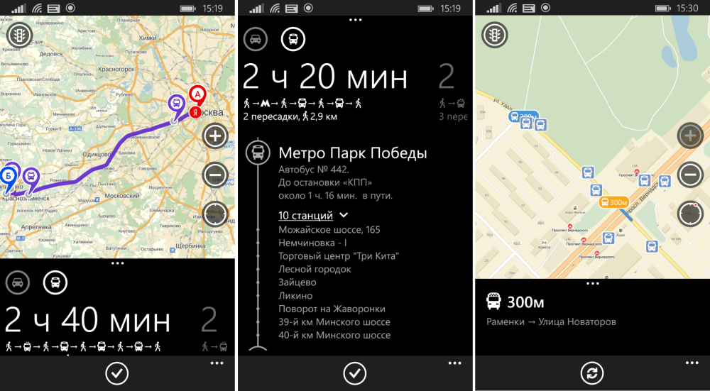Яндекс Транспорт для Windows Phone