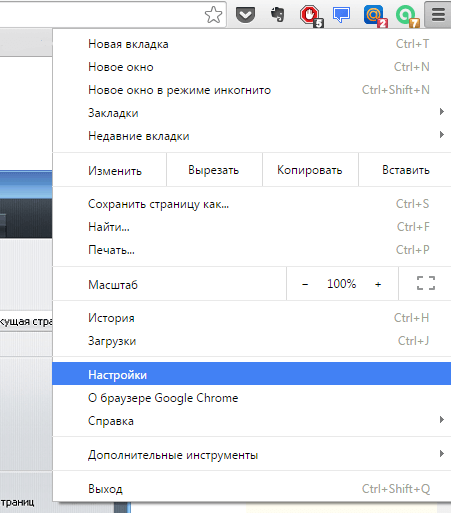 Как сделать Яндекс стартовой страницей автоматически