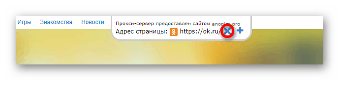 Закрыть панель anonim.in.ua