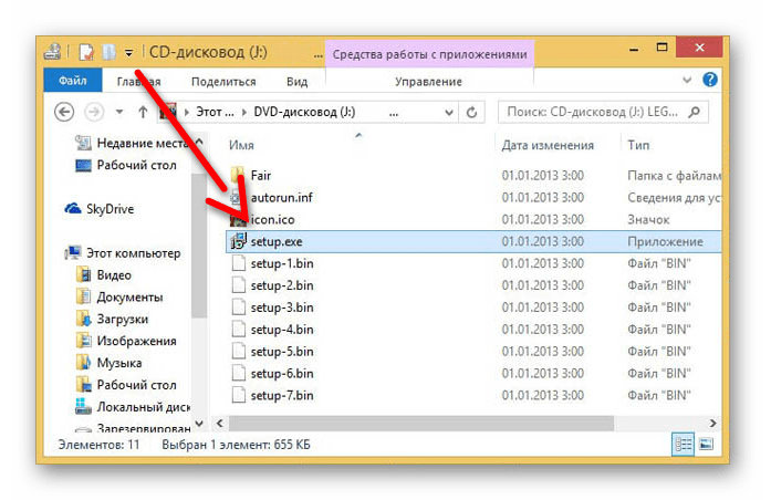 Запуск файла из образа в Windows