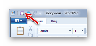 Значок сохранить в Microsoft-WordPad