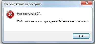 Скриншт ошибки Agent could not be started