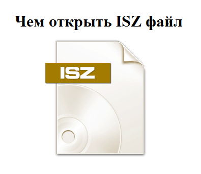 Картинка файла ISZ