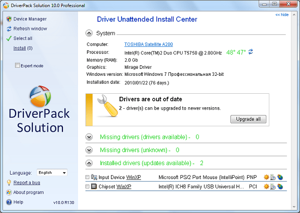 Скриншот программы DriverPack Solution