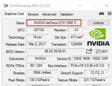 Программа TechPowerUp GPU-Z